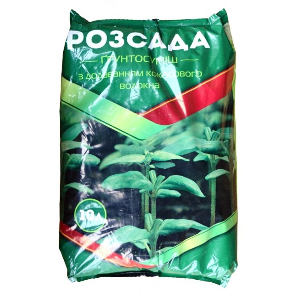 Субстрат для рослин, Розсада, 10л